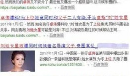 爆料刘姓明星视频播放大全,全网热议的播放大全揭秘