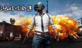 吃鸡国际服最新爆料,神秘新地图与全新玩法即将上线！