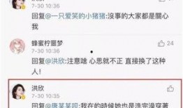 网友抓毕滢出轨爆料视频,毕滢出轨实锤！网友曝光视频揭露惊人真相