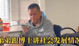 孙卫东最新爆料视频,行业内幕大曝光！