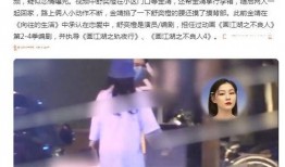 爆料金靖恋情视频,甜蜜互动引网友热议