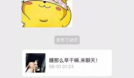 大学渣男爆料视频播放在线观看,揭秘校园情感乱象