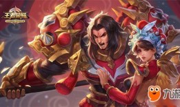 王者荣耀皮肤爆料最新无双,无双皮肤全新亮相，华丽登场引期待