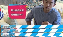 郑恺爆料娱乐圈内幕,娱乐圈背后的惊人内幕